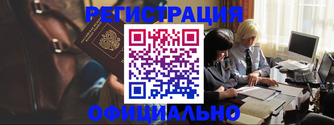 регистрация для школы в Агиделе